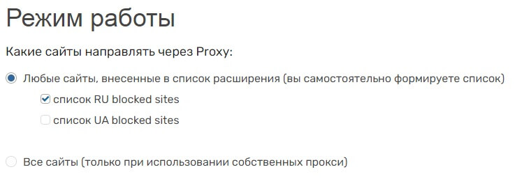 Вместо гидры