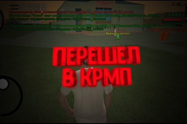 Кракен store
