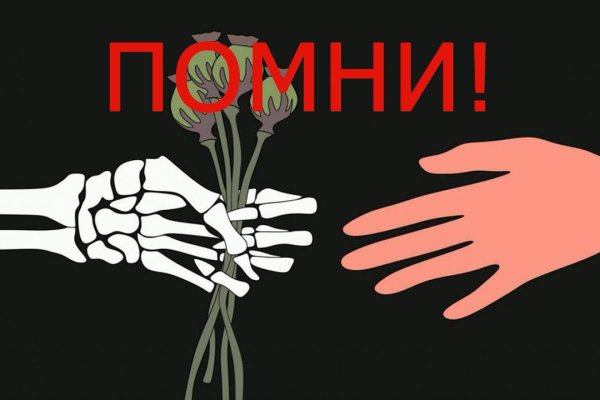 Адрес кракена