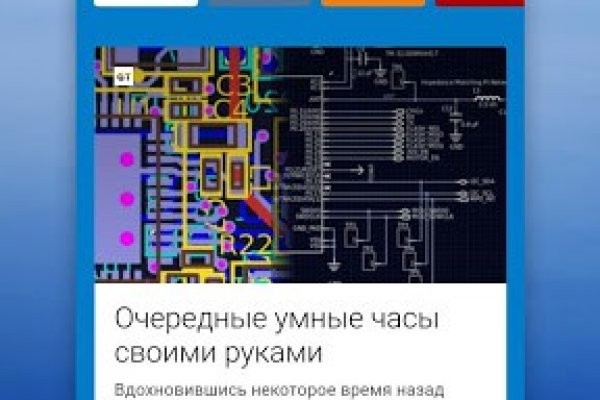 Kraken даркнет gigageek ru