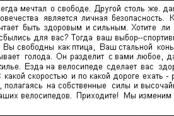 Кракен даркнет только через тор