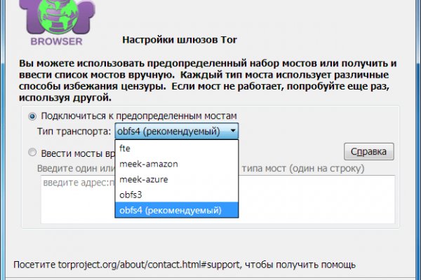 Кракен ссылка