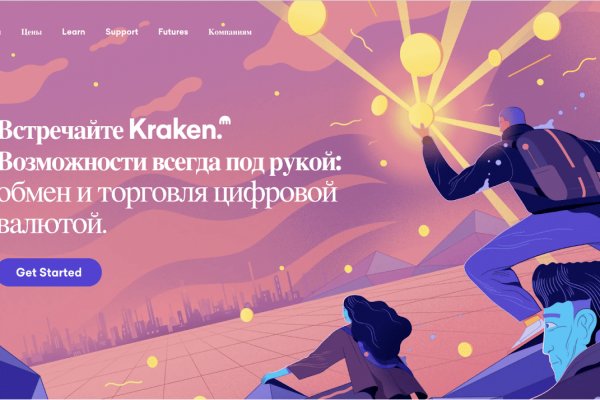 Можно вывести деньги с кракена