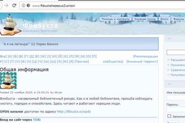 Кракен вывод средств