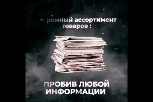 Ссылки на даркнет