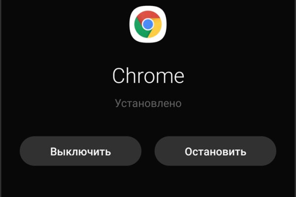 Как найти официальный сайт кракен