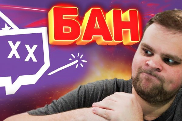 Kraken рабочее зеркало