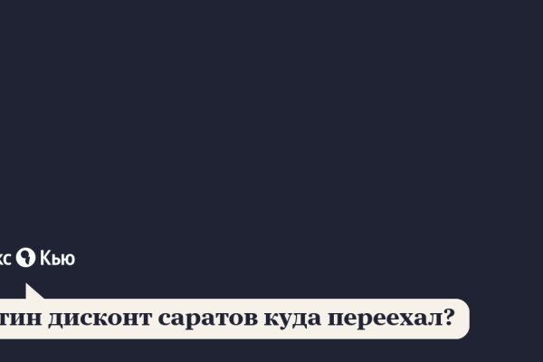 Войти даркнет