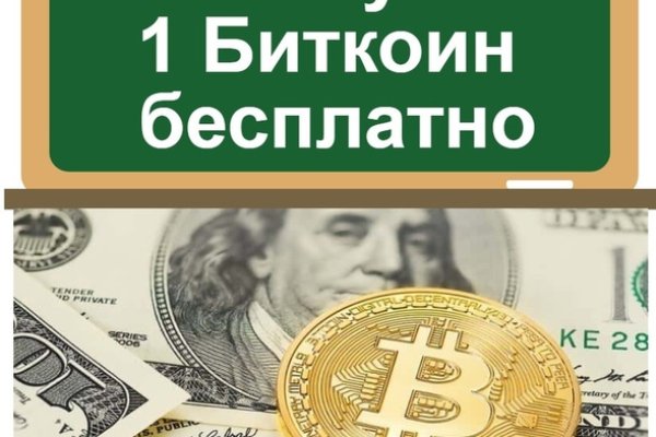 Кракен 22