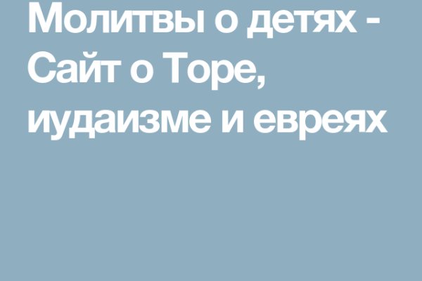 Кракен бошки