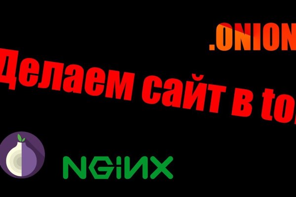 Кракен даркнет войти