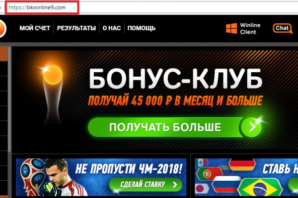 Kraken 19 at сайт