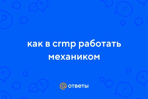 Ссылка на кракена для тора