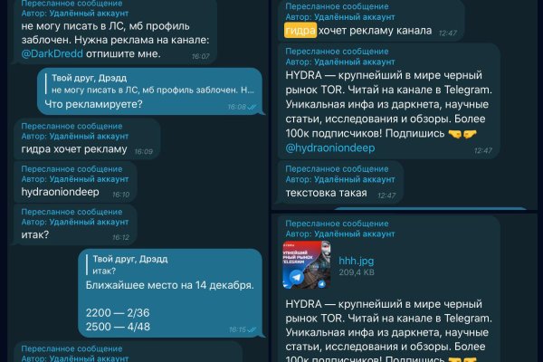 Ссылки кракен телеграф