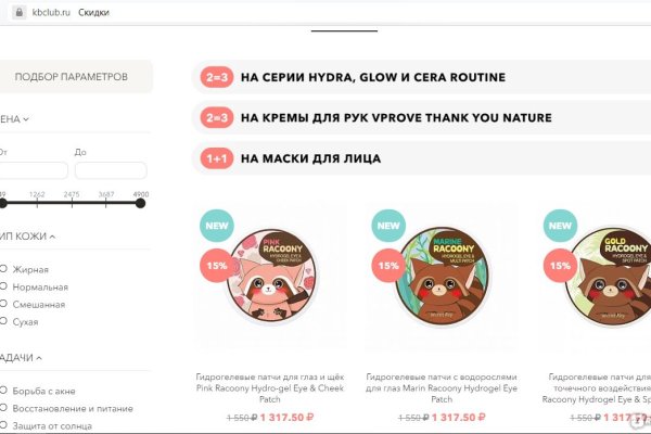 Solaris darkmarket