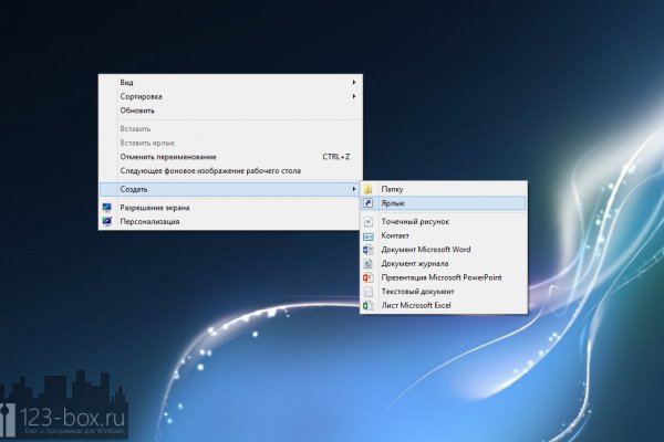 Даркнет москва