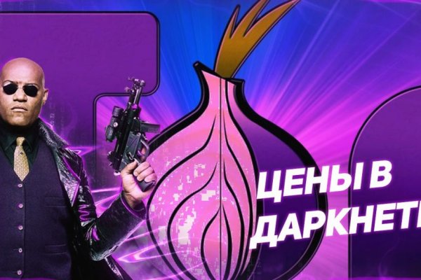 Кракен маркет зайти