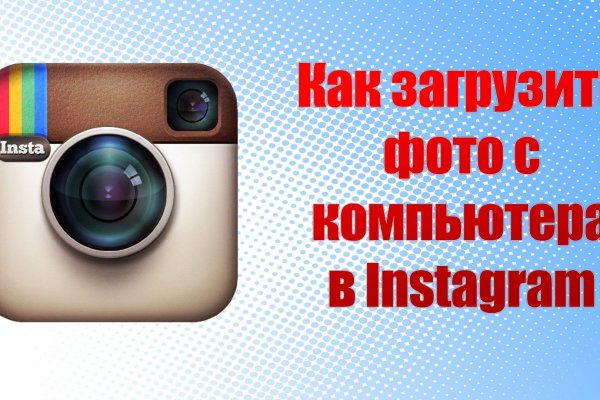 Как выйти на кракен