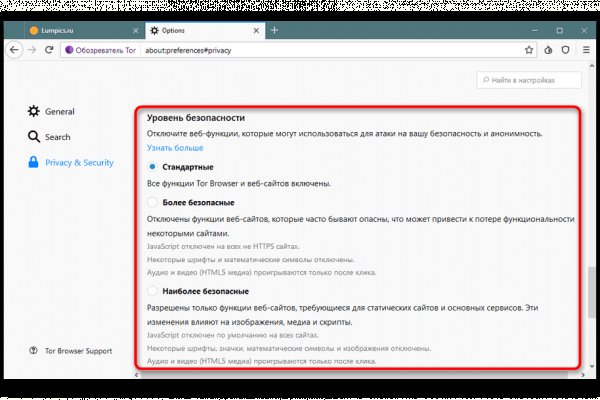 Кракен войти на сайт
