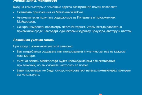 Кракен мага