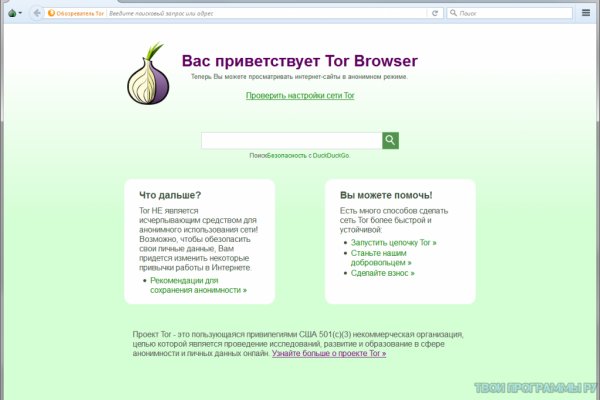Kraken сайт вход