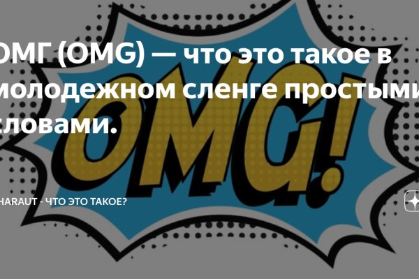 Кракен даркнет маркетплейс