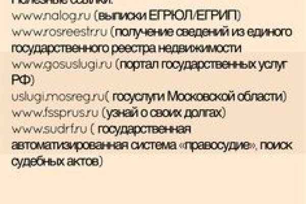 Mega market ссылка