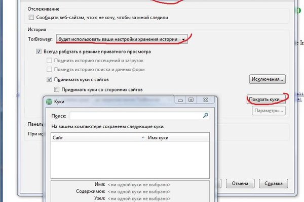 Где купить наркоты