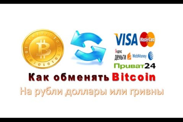 Кракен это даркнет