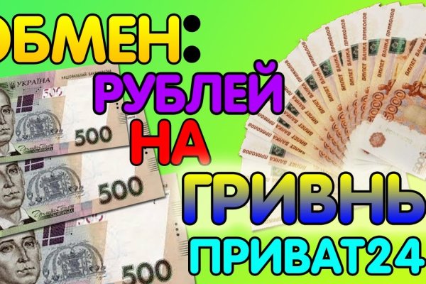 Кракен торговая kr2web in