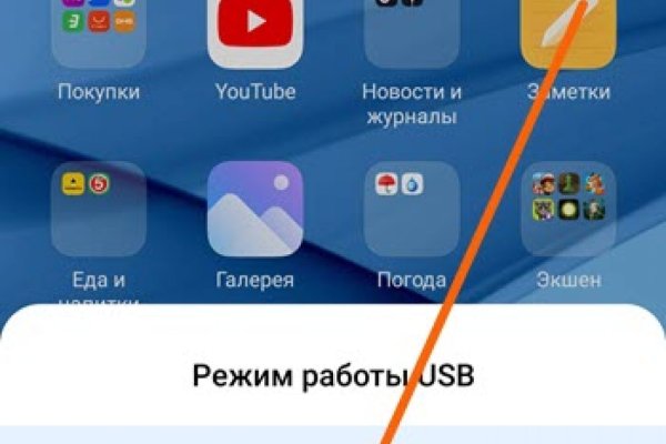 Ссылка на кракена для тора