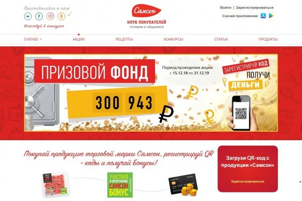 Где найти рабочую ссылку на кракен