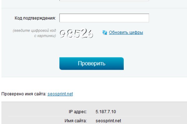 Кракен сайт 1kraken me
