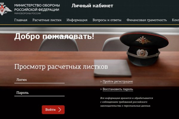 Кракен вход рабочий