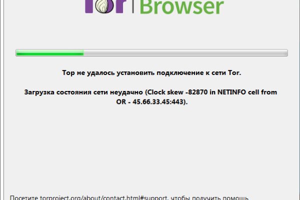 Какой нужен тор чтоб зайти в кракен