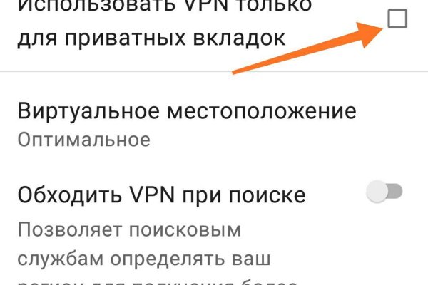 Кракен вход магазин