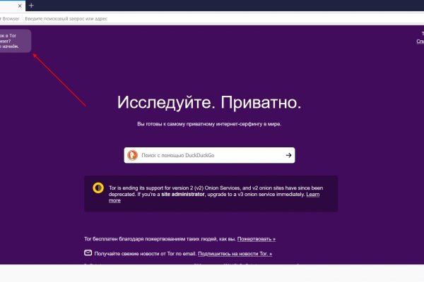 Кракен даркнет store