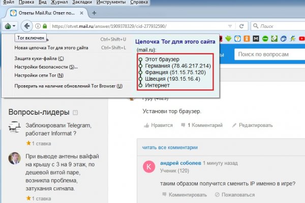 Kraken tor link