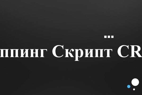 Почему не получается зайти на кракен