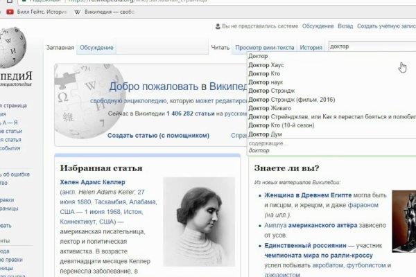 Как зайти в кракен через айфон