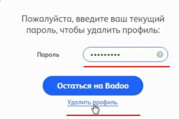 Кракен настоящее зеркало