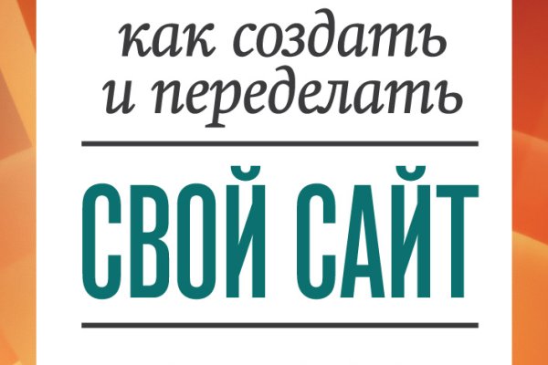 Кракен шоп это