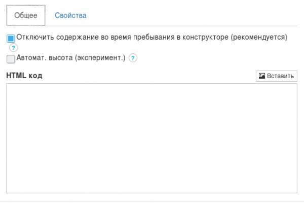 Забыл пароль кракен