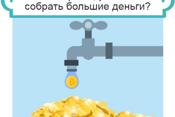 Кракен через впн