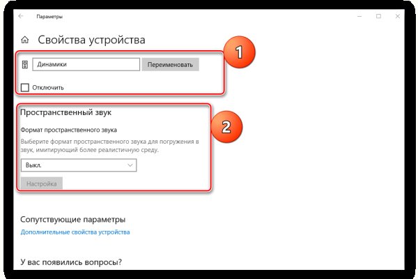 Ссылки на сайты даркнета