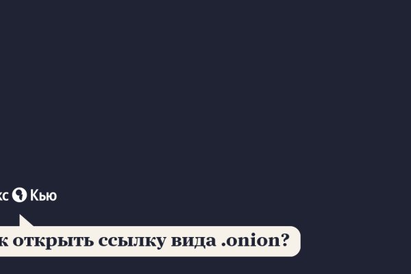 Кракен зеркало москва