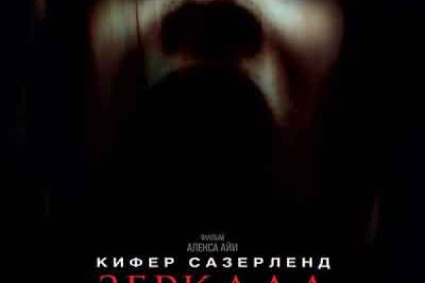 Как зарегаться в кракен