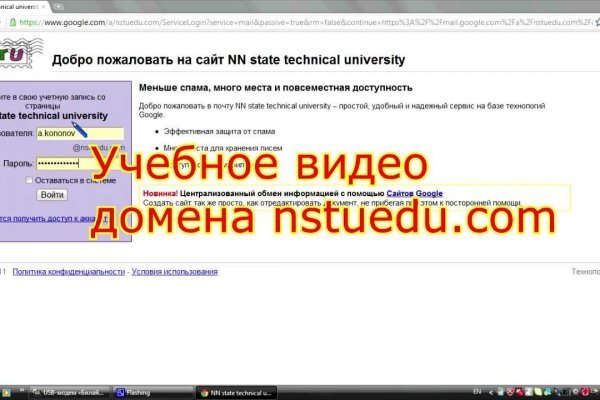 Kraken ссылка krakens13 at