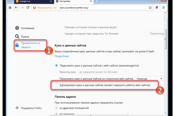 Ссылка кракен сайт зеркало